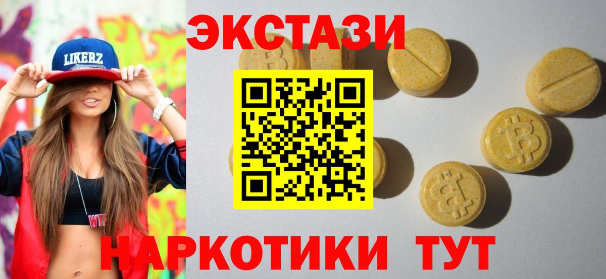 Гурьевск  МЕГА рабочий сайт  Вход с VPN  Экстази Cube  цены наркотик 