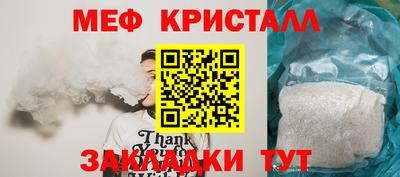 ПСИЛОЦИБИНОВЫЕ ГРИБЫ Можайск