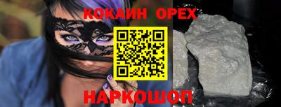 ПСИЛОЦИБИНОВЫЕ ГРИБЫ Можайск