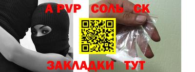 стаф Моздок