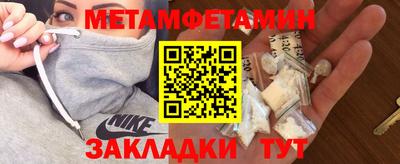 ПСИЛОЦИБИНОВЫЕ ГРИБЫ Можайск