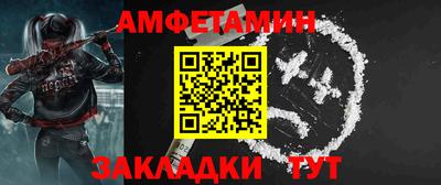 стаф Моздок