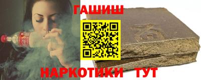 гашик Можга