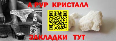 стаф Моздок