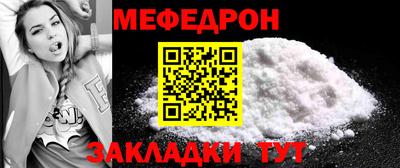 стаф Моздок