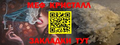 ПСИЛОЦИБИНОВЫЕ ГРИБЫ Можайск