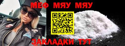 стаф Моздок