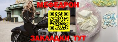 стаф Моздок
