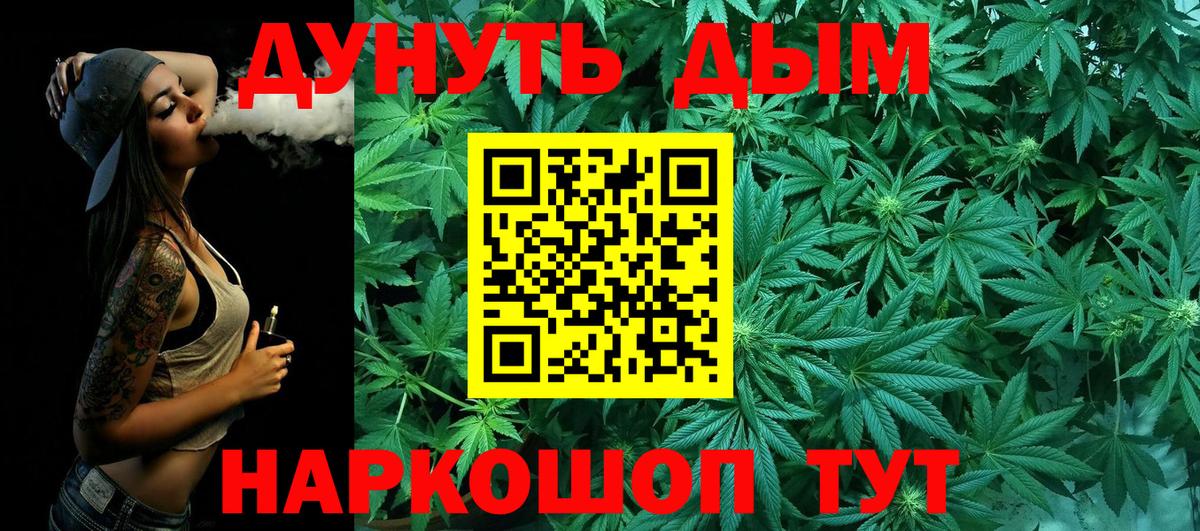 Шишки марихуана Bruce Banner  Вход с VPN  Гурьевск  МАРИХУАНА OG Kush 